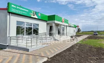 Объект «Пятёрочка Х5 групп»